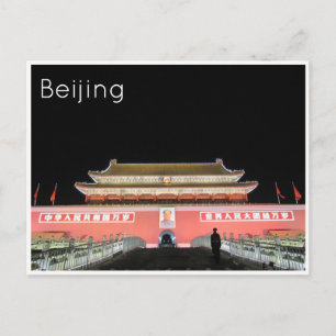Postal puerta cuadrada de tiananmen