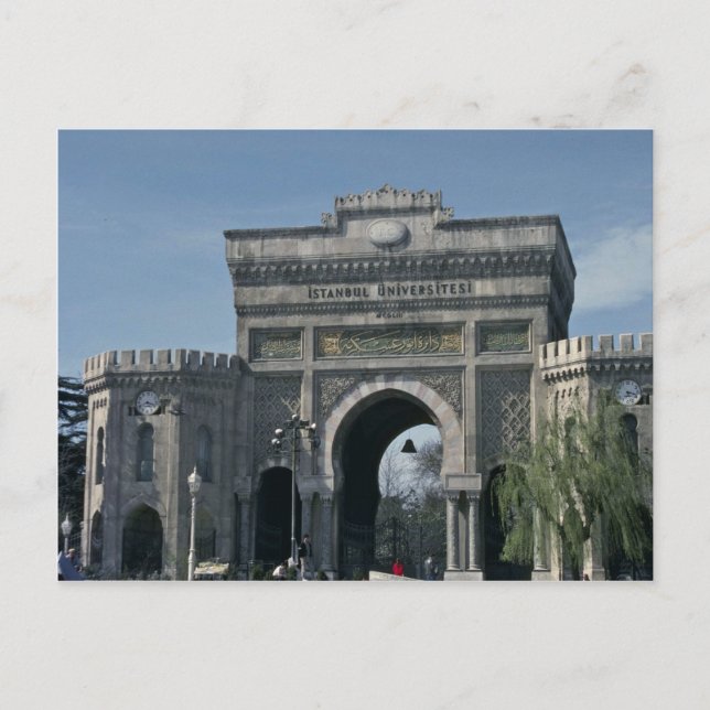 Postal Puerta De Acceso Al Conocimiento (Anverso)