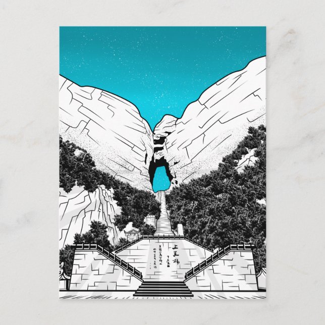 Postal Puerta del cielo de la montaña de Tianmen, CHINA (Anverso)