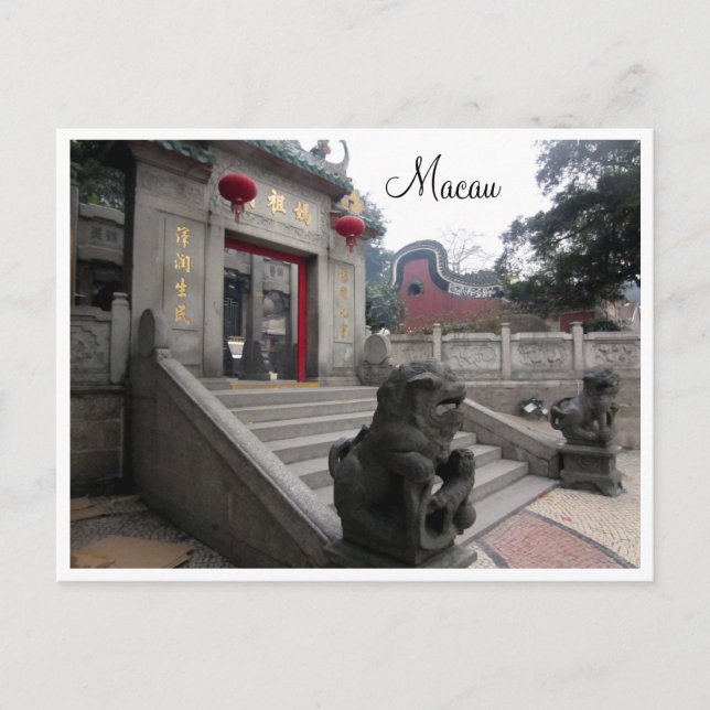 Postal puerta del templo a-mamáes (Anverso)