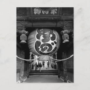 Postal Puerta Ni-o-mon, templo de Naritasan: Japón