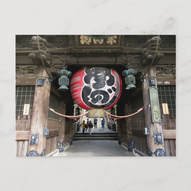 Postal Puerta Ni-o-mon, templo Naritasan: Japón (Anverso)