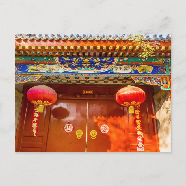Postal Puerta Roja Ornamentada, Linternas Año Nuevo (Anverso)