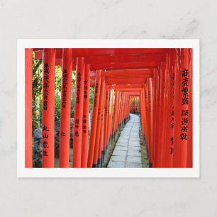 Postal Puerta Torii del Santuario Nezu: Tokio