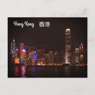 Postal Puerto Victoria de Hong Kong #1-2