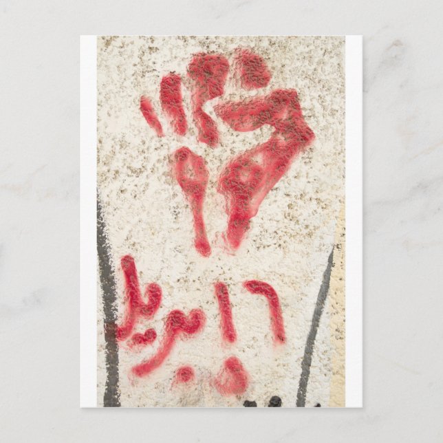 Postal Puño (Anverso)