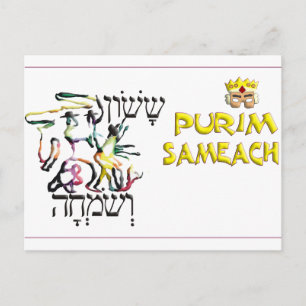 Postal Purim