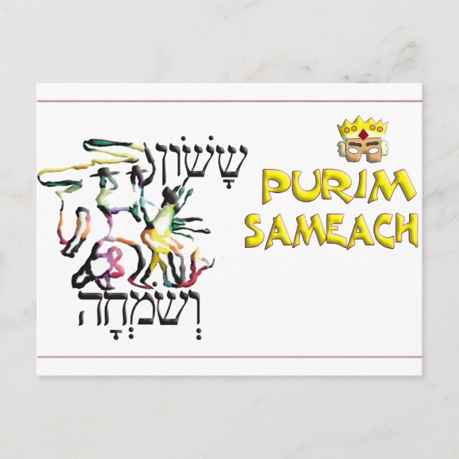 Postal Purim (Anverso)