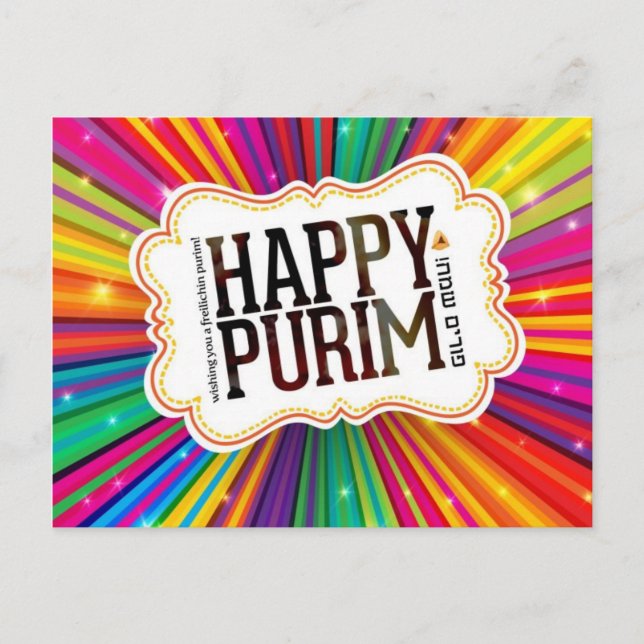 Postal Purim feliz (Anverso)