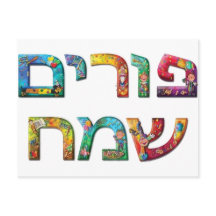 Purim feliz