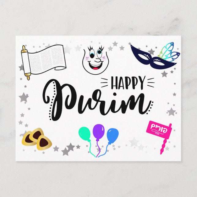 Postal Purim feliz (Anverso)