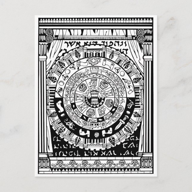 Postal Purim Turnaround (Anverso)