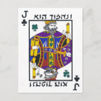Purim Turnaround, Clubes
