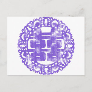Postal Purple Shuan Xi