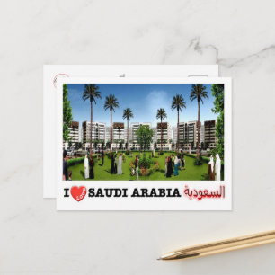 Postal Qasrkhozam - Arabia Saudita me encanta -