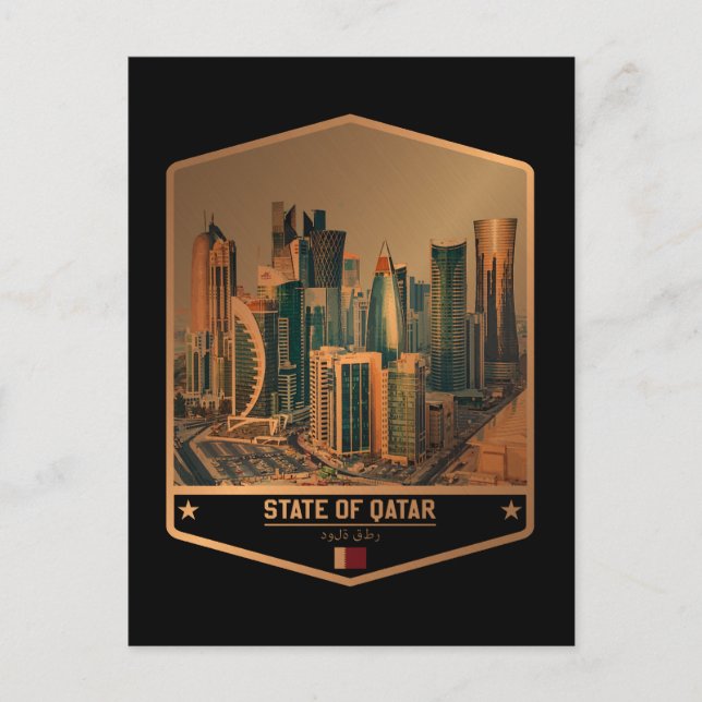 Postal Qatar (Anverso)