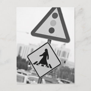 Postal Qatar, Y Dawhah, Doha. Peatón árabe 2