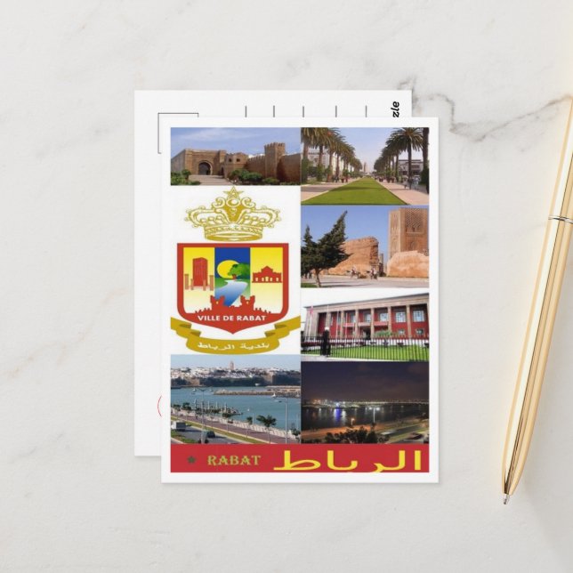 Postal Rabat - Marocco - Mosaico - (Anverso/Reverso In Situ)