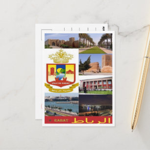 Postal Rabat - Marocco - Mosaico -