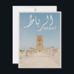 Postal Rabat - Marruecos<br><div class="desc">Hermosa vista de la Torre Hassan (Tour Hassan),  Rabat - Marruecos.</div>