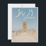 Postal Rabat - Marruecos<br><div class="desc">Hermosa vista de la Torre Hassan (Tour Hassan),  Rabat - Marruecos.</div>