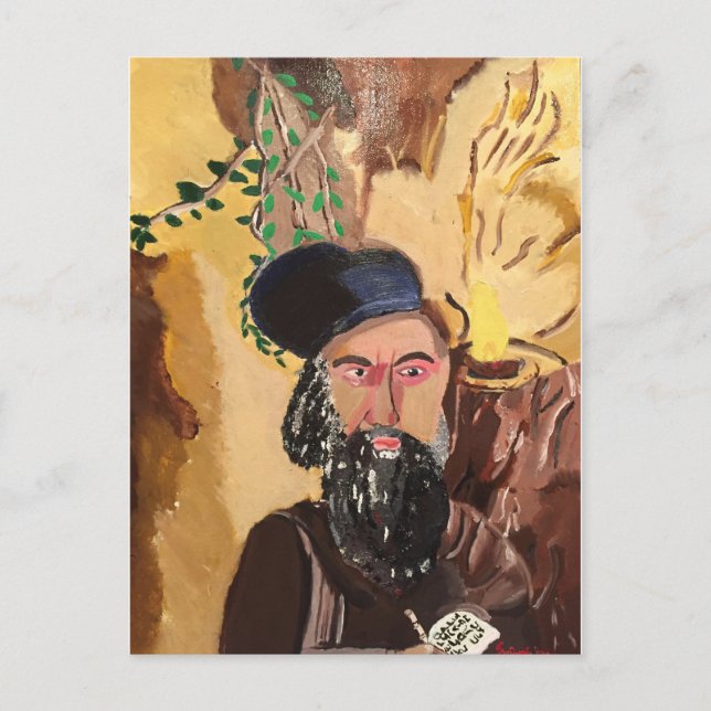 Postal Rabbi Shimon Bar Yochai Kabbalah (Anverso)