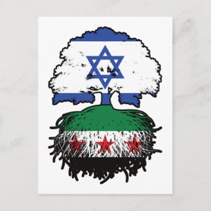Postal Raíces Sirias Israelíes y Árbol de la Corona