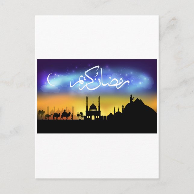 Postal Ramadán (Anverso)