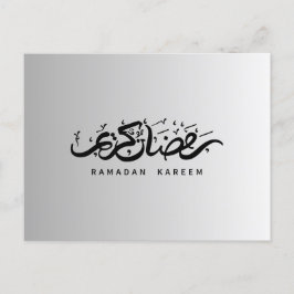 Postal Ramadan Greetin Card "Ramadan Kareem"
