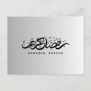 Postal Ramadan Greetin Card "Ramadan Kareem"