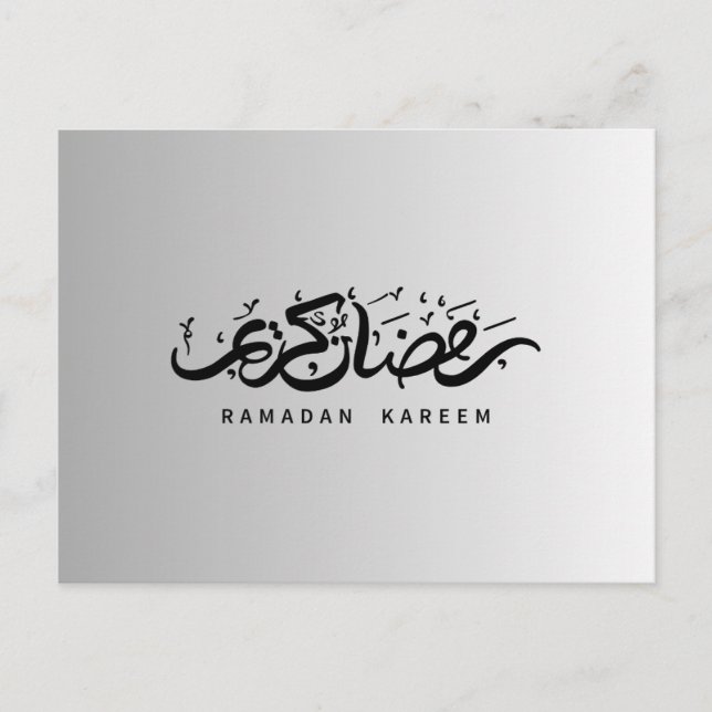 Postal Ramadan Greetin Card "Ramadan Kareem" (Anverso)