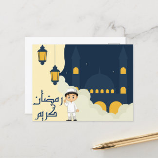 Postal ramadan kareem - æض・ن・・・- feliz ramadan 2022