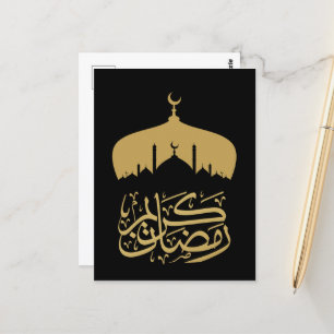 Postal Ramadan Kareem Mubarak Ramadan 2024