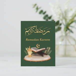 Postal Ramadan Kareem Ramadan Mubarak