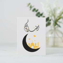Postal Ramadan Kareem Ramadan Postcard Mubarak