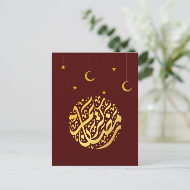 Postal Ramadan Kareem Ramadan Postcard Mubarak (Anverso de pie)