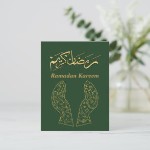 Postal Ramadan Kareem Ramadan Postcard Mubarak