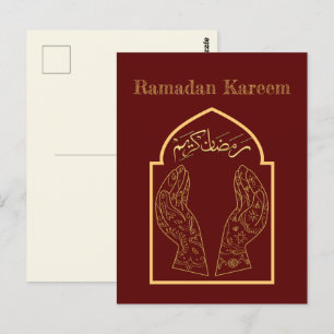 Postal Ramadan Kareem Ramadan Postcard Mubarak