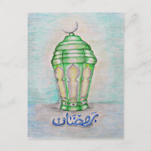 Postal ramadan karim