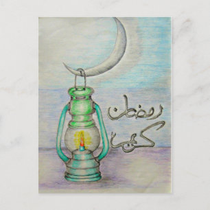 Postal Ramadan Lantern