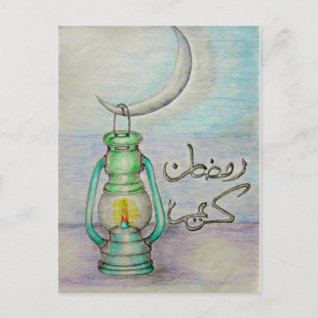 Postal Ramadan Lantern (Anverso)