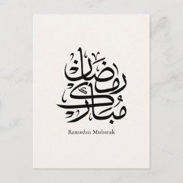 Postal Ramadan Mubarak Arabic Calligraphy Art • Elegant