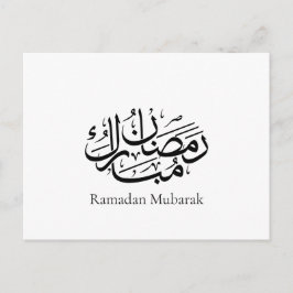 Postal Ramadan Mubarak Arabic Calligraphy Art Thuluth
