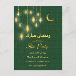 Postal Ramadan Mubarak Linterna islámica Fiesta Iftar ver