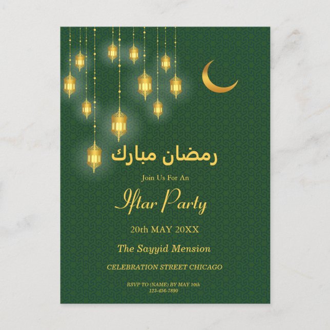 Postal Ramadan Mubarak Linterna islámica Fiesta Iftar ver (Anverso)