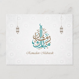 Postal Ramadan Mubarak / Ramadan Kareem
