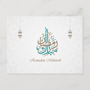 Postal Ramadan Mubarak / Ramadan Kareem
