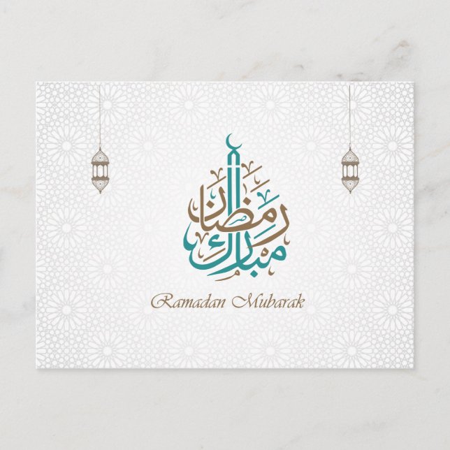 Postal Ramadan Mubarak / Ramadan Kareem (Anverso)