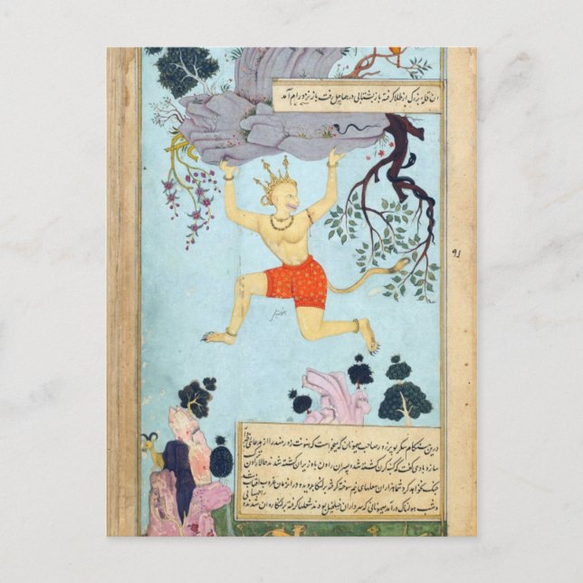 Postal Ramayana Monkey God (Anverso)
