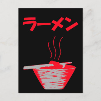 Postal Ramen Postcard
